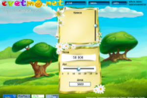 Главная страница в игре Цветмонет