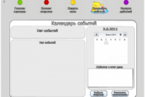 Интерфейс для Реальные открытки Вконтакте