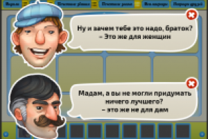 Герои для приложения Супернаграды