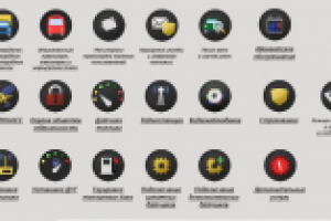 Иконки для сайта TSControl