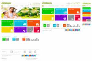 Веб-регистратура (ПК, планш., моб.)