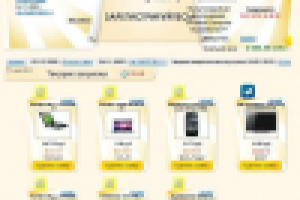 Скандинавский аукцион Gagen.org