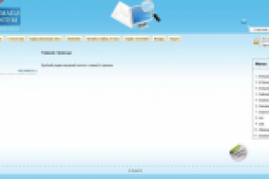 Бизнес-портал по раскрутке сайтов