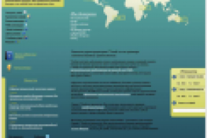 Система онлайн кредитования