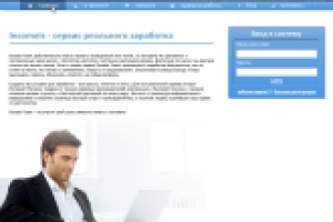 Сайт инвестиционного фонда