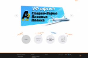 Сайт с онлайн-конструктором визиток