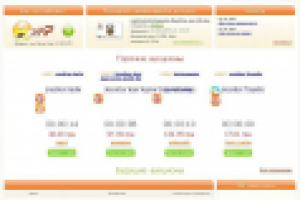 Cкандинавский аукцион Wink