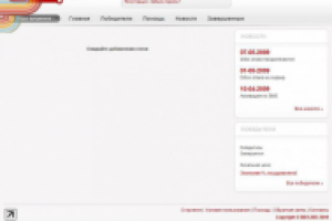 Скандинавский аукцион bids.md