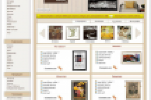 Интернет-магазин по продаже постеров