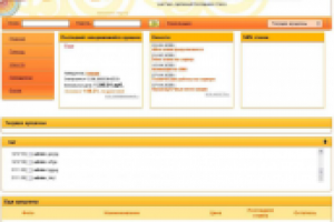 Скандинавский аукцион Citybay.ru