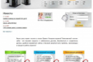Дизайн сайта хостинга HD host
