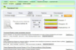 Редизайн NSOC.ru. Проблемы по регионам.