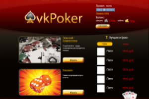 Дизайн для покерного сайта