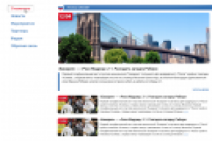 Главная страница для сайта визитки (ком. гос. и корп. закупок)