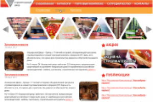 Сайт ТЦ Петровский (новости строительного двора)