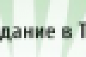 О рейтинге заказчиков на Best-lance.ru