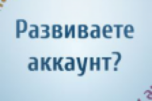 Сервис статистика на Best-lance.ru