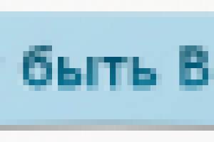 Баннер для Best-lance.ru (Реклама)