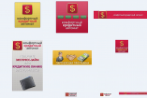 Баннеры и информеры для кредитного сервиса