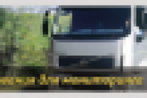 Баннер 4 для сайта TSControl