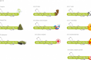 Праздничные логотипы для сайта Веб-регистратуры