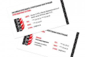 Визитки для ООО Кроз