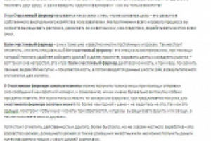 Описание приложения