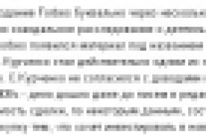 Новости финансов