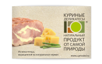 Постер ТМ  "Ю. Куриные деликатесы"