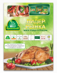 Страница в каталог