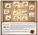 Статья "Славная марка"