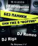 Афиша