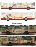 Брендирование троллейбуса, ТМ "Славная Марка"