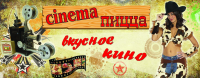 Баннер
