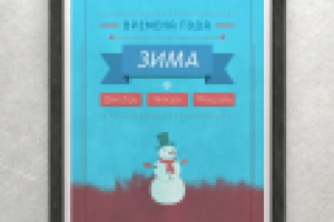 Работа 1667579