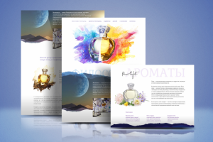 Лэндинг Парфюмерной продукции