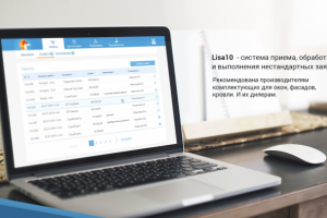 Интерфейс приема, обработки нестандартных заявок