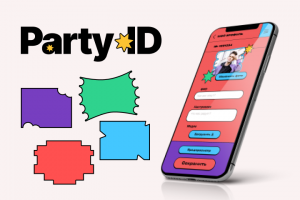 Party ID — приложение для проведения мероприятий