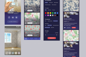 Мобильное приложение, дополненная реальность