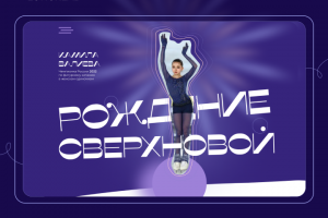 Лонгрид о фигурном катании