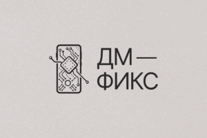 ДМ-фикс. Ремонт телефонов