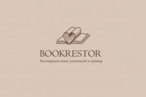Реставрация книг