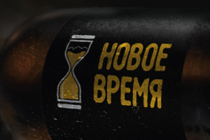 Крафтовая пивоварня