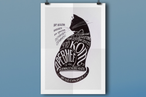 Работа 1188629