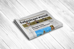 Газетный дизайн и верстка