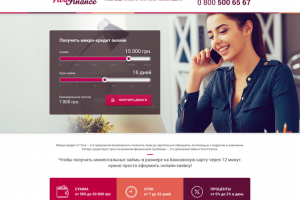 Работа 3148273