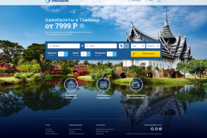 Работа 3148268