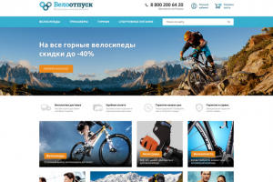 Работа 3148261