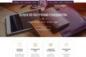 Работа 3148250