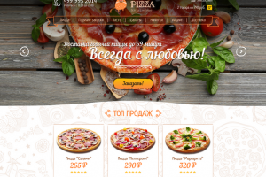 Работа 3148248